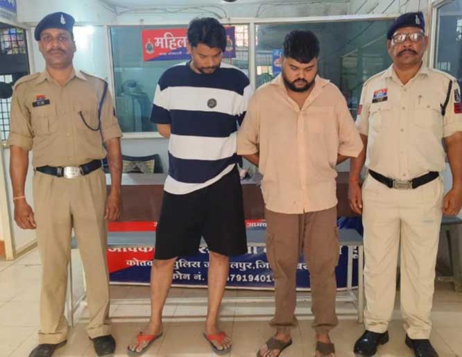 उधार का पैसे वापस नहीं मिलने पर बोलेरो वाहन ले जाने वाले 2 आराेपित गिरफ्तार